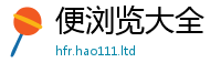 2025最新正版挂牌资料含二四六香香资料期期准用途
